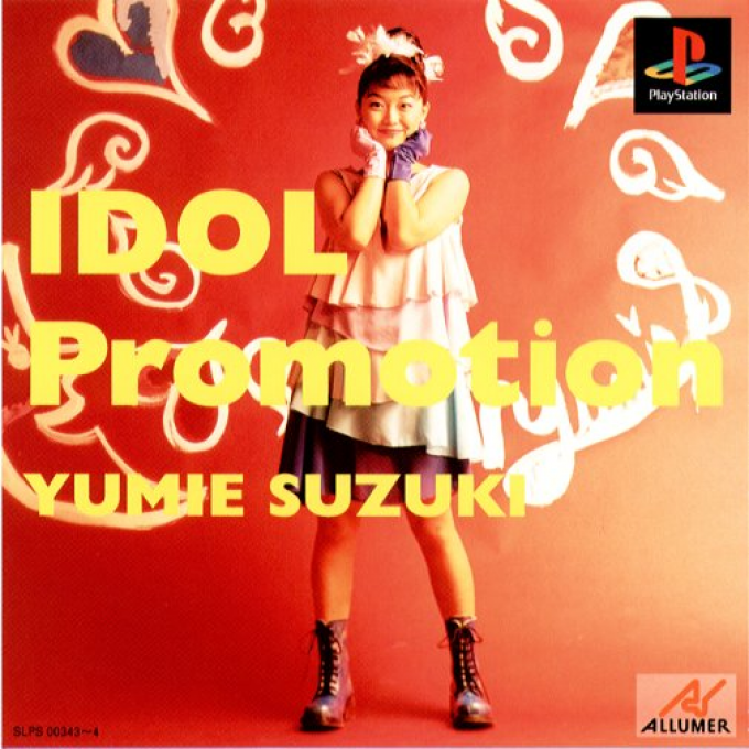 Idol Promotion : Suzuki Yumie