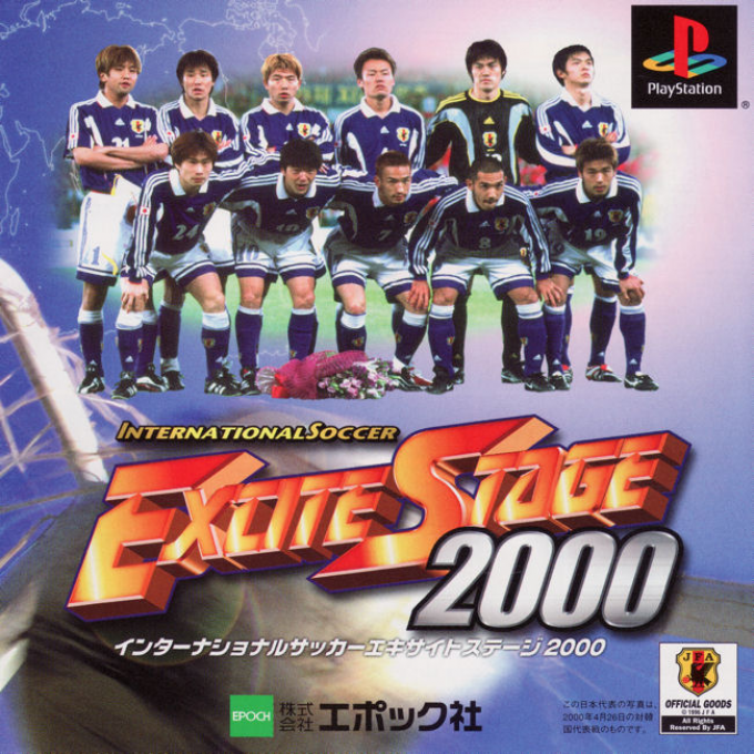 International Soccer : Excite Stage 2000