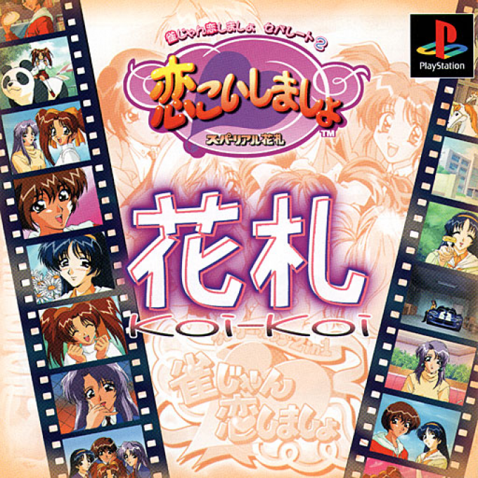Jang Jang Koi Shimashow Separate 2 : Koi Koi Shimashow