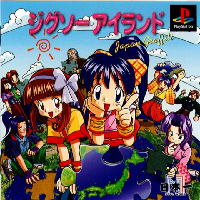 Jigsaw Island : Japan Graffiti