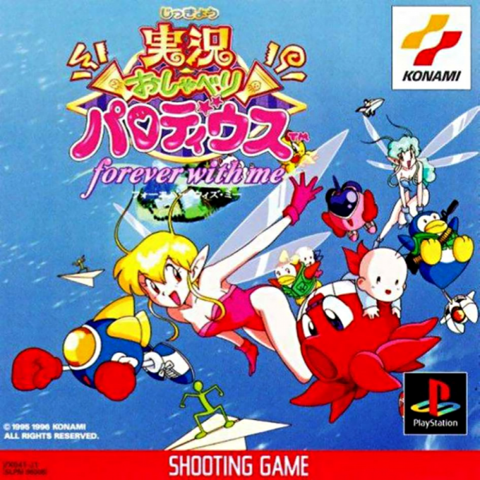 Jikkyou Oshaberi Parodius : Forever with Me