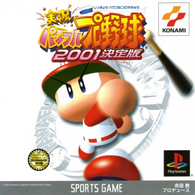 Jikkyou Powerful Pro Yakyuu 2001 : Ketteiban