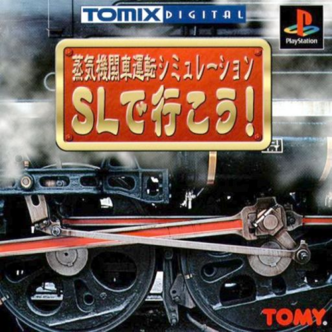Jouki Kikansha Unten Simulation : SL de Ikou!