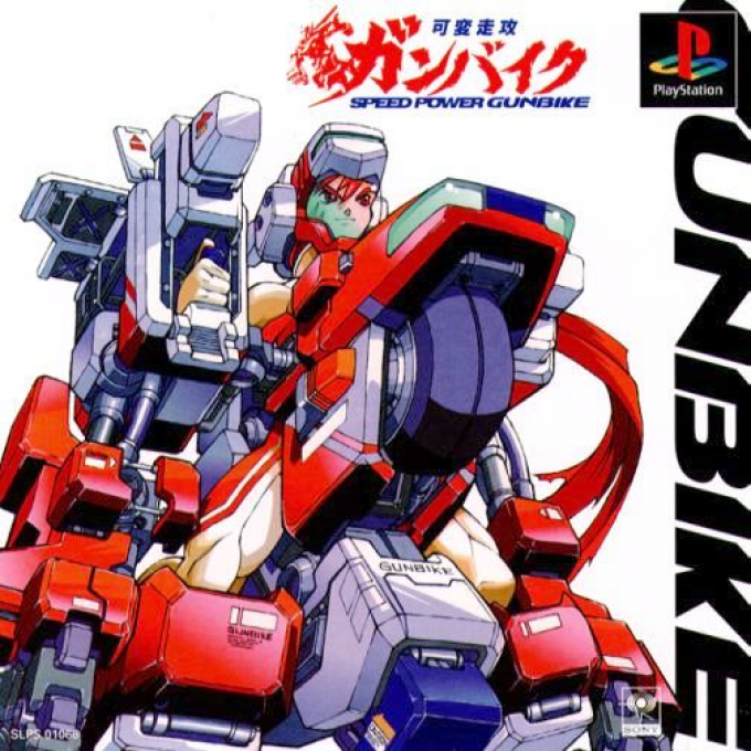 Kahen Soukou Gunbike : Speed Power Gunbike
