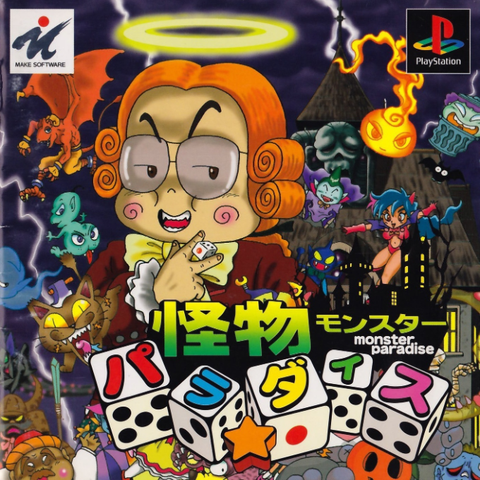 Kaibutsu Para-Dice : Monster Paradise