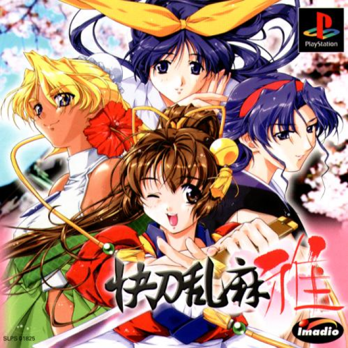 Kaitou Ranma Miyabi