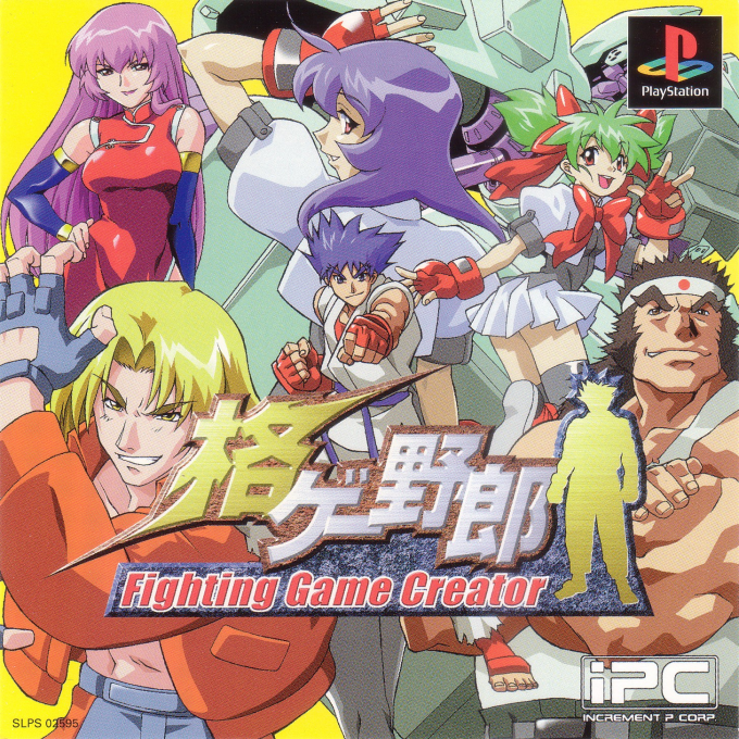 Kakuge Yarou : Fighting Game Creator