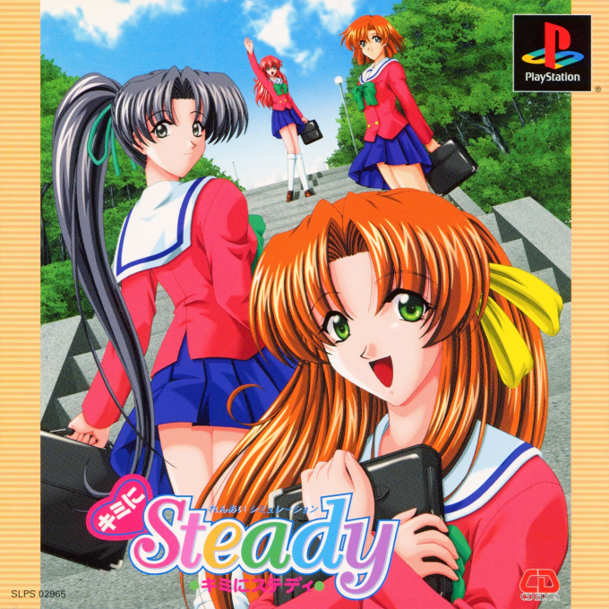 Kimi Ni Steady