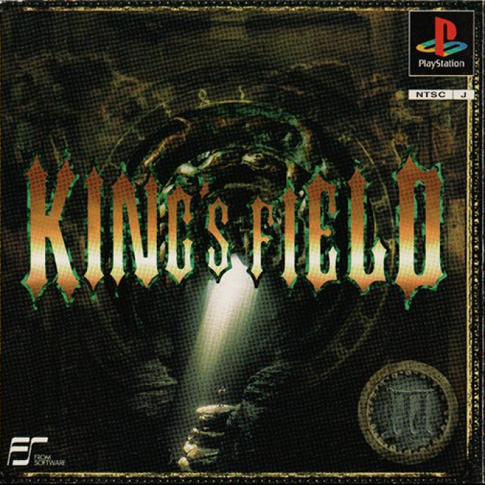 King's Field III : Pilot Style