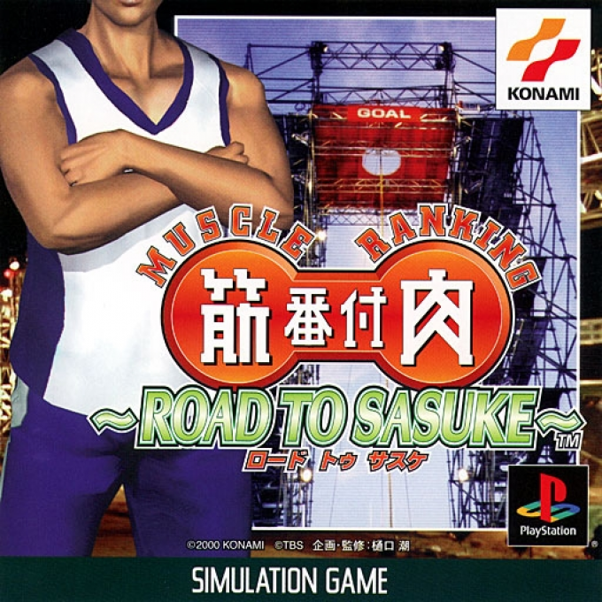 Kinniku Banzuke : Road to Sasuke