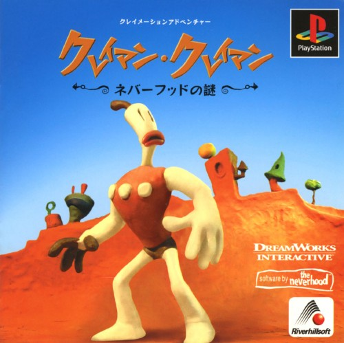 Klaymen Klaymen : Neverhood no Nazo