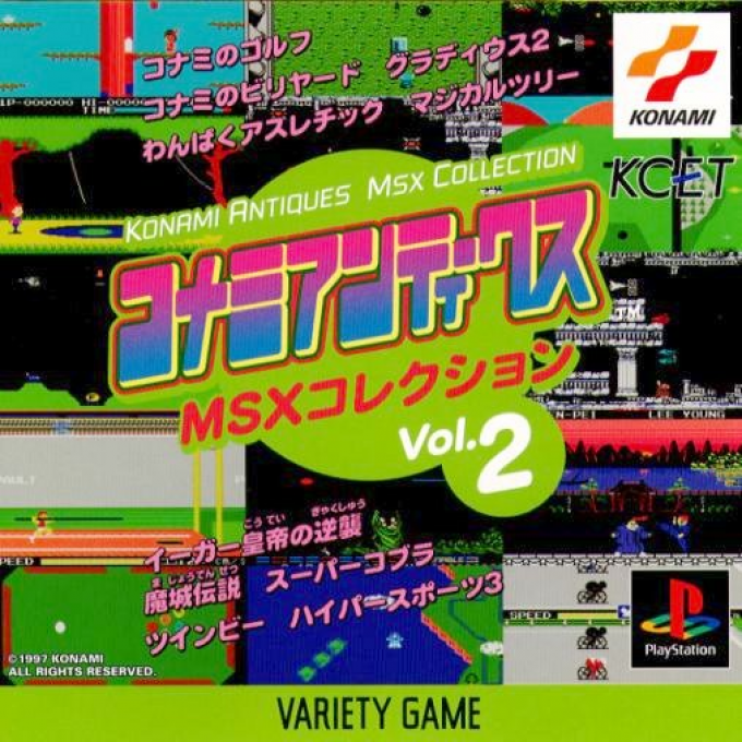 Konami Antiques : MSX Collection Vol. 2