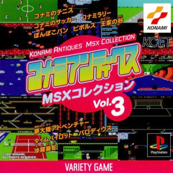 Konami Antiques : MSX Collection Vol. 3