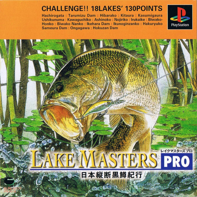 Lake Masters Pro : Nihon Juudan Kuromasu Kikou