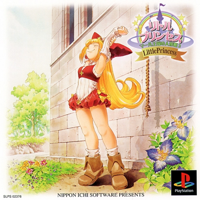 Little Princess : Marl Oukoku no Ningyouhime 2