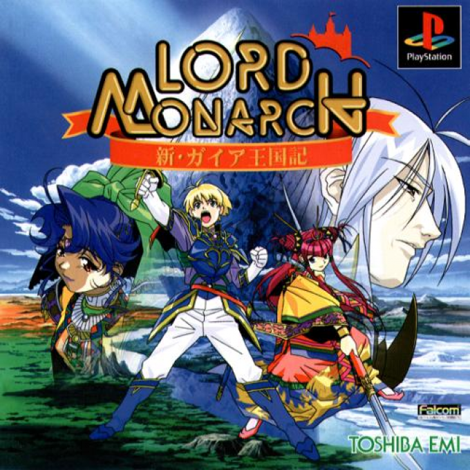 Lord Monarch : Shin Gaia Oukokuki
