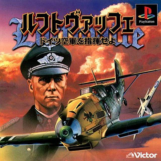 Luftwaffe : Doitsu Kuugun o Shiki seyo