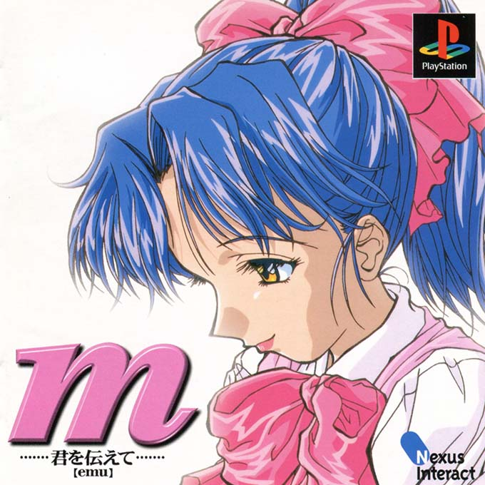 M [Emu] : Kimi wo Tsutaete