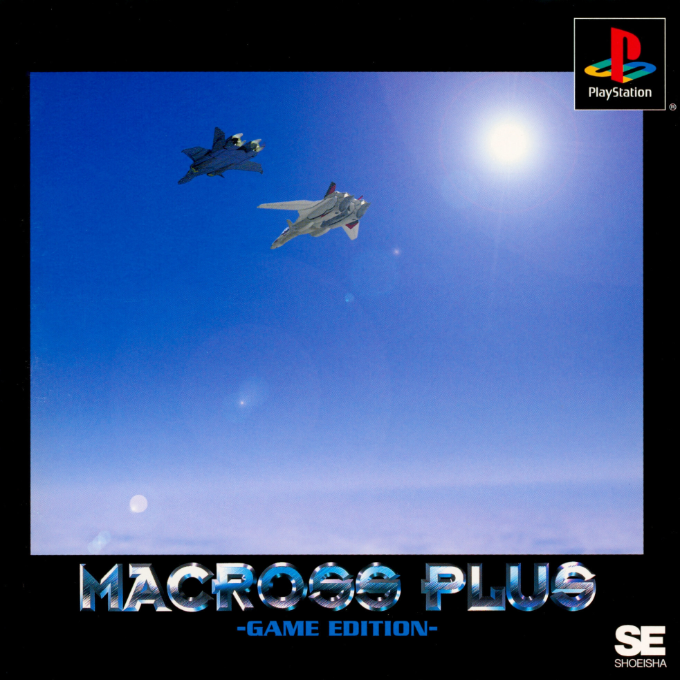 Macross Plus : Game Edition