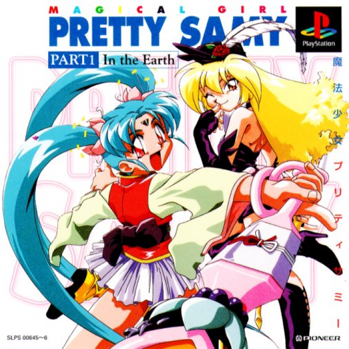 Mahou Shoujo Pretty Samy : Part 1, In the Earth