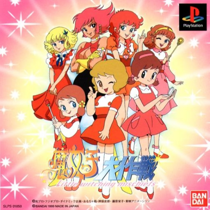 Majokko Daisakusen : Little Witching Mischiefs