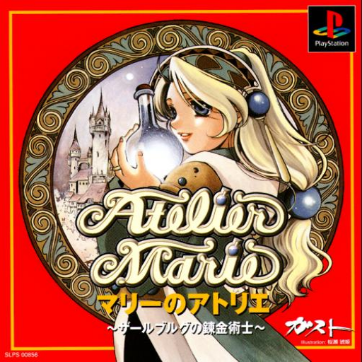 Marie no Atelier : Salburg no Renkinjutsushi