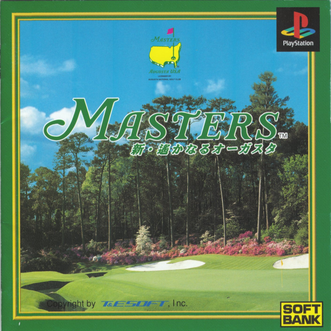 Masters : Shin Harukanaru Augusta