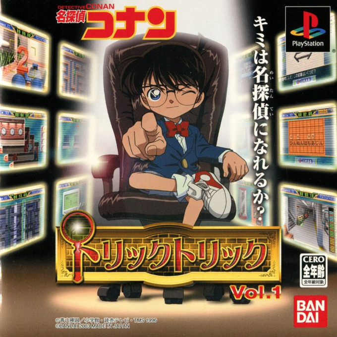 Meitantei Conan : Trick Trick Vol. 1