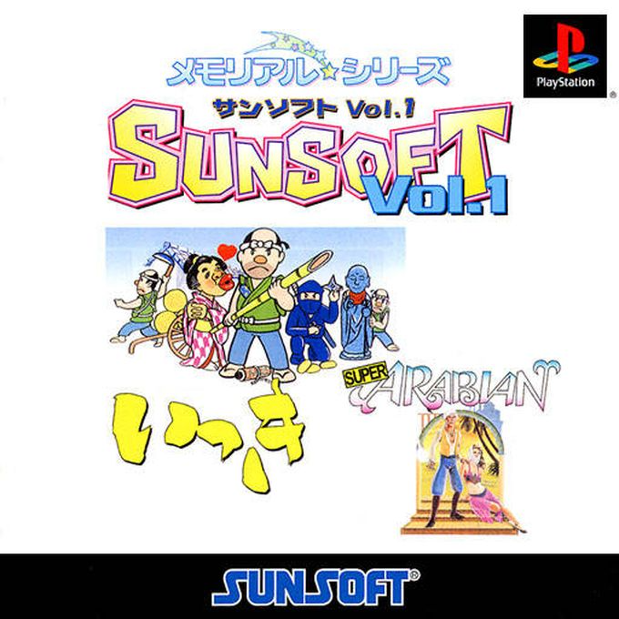 Memorial Series : Sunsoft Vol. 1