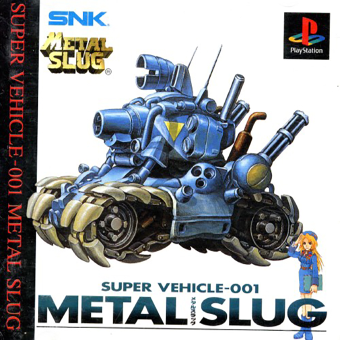 Metal Slug : Super Vehicle-001