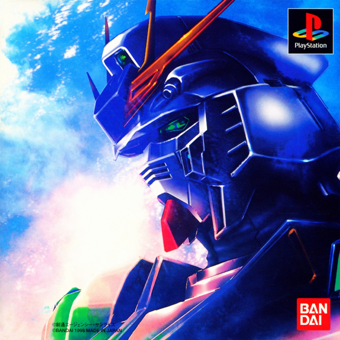 Mobile Suit Gundam : Char's Counterattack