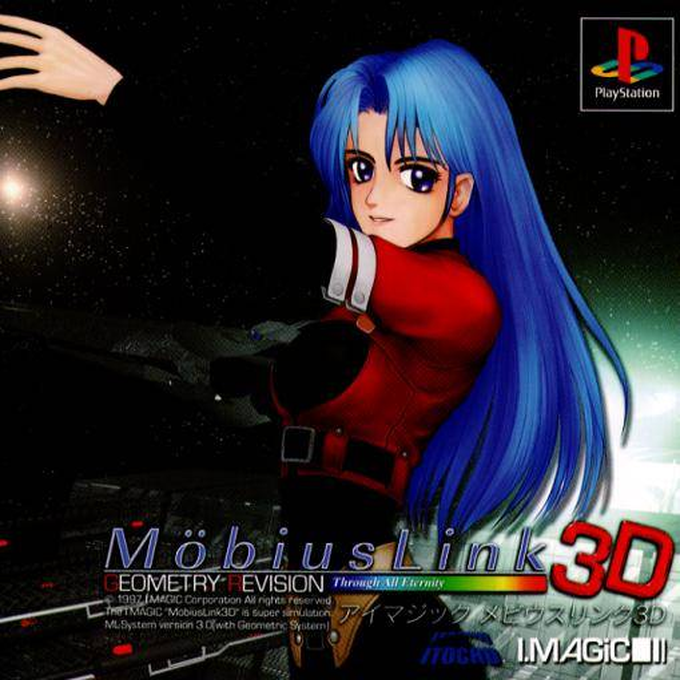 Moebius Link 3D