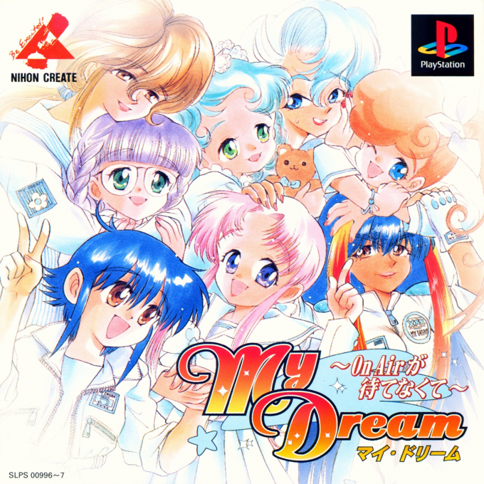 My Dream : On Air ga Matenakute