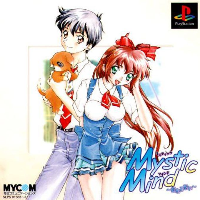 Mystic Mind : Yureru Omoi
