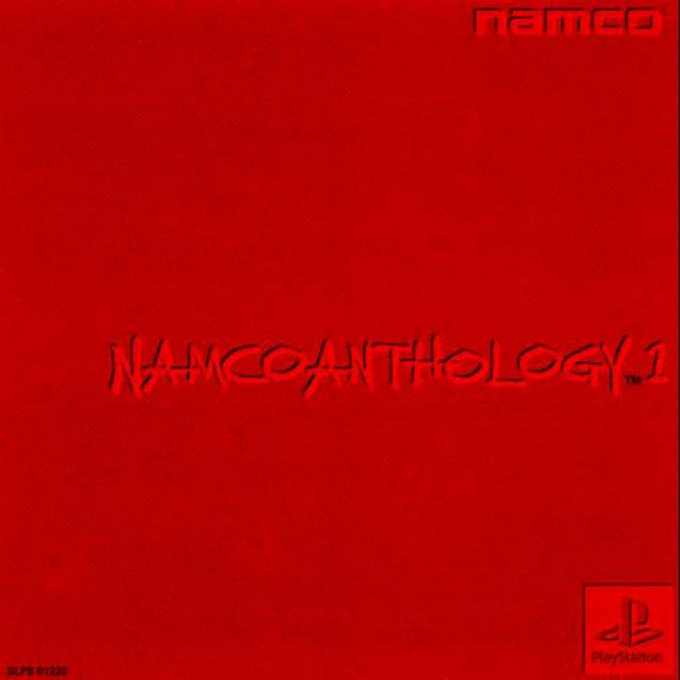 Namco Anthology 1
