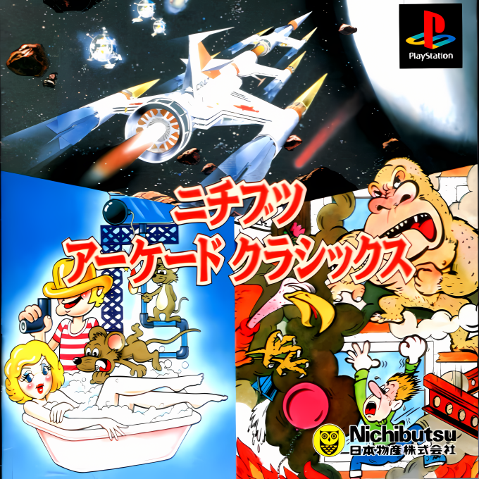 Nichibutsu Arcade Classics