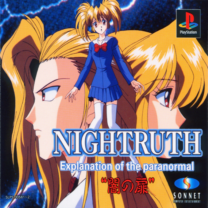 Nightruth - Explanation of the Paranormal - Yami no Tobira