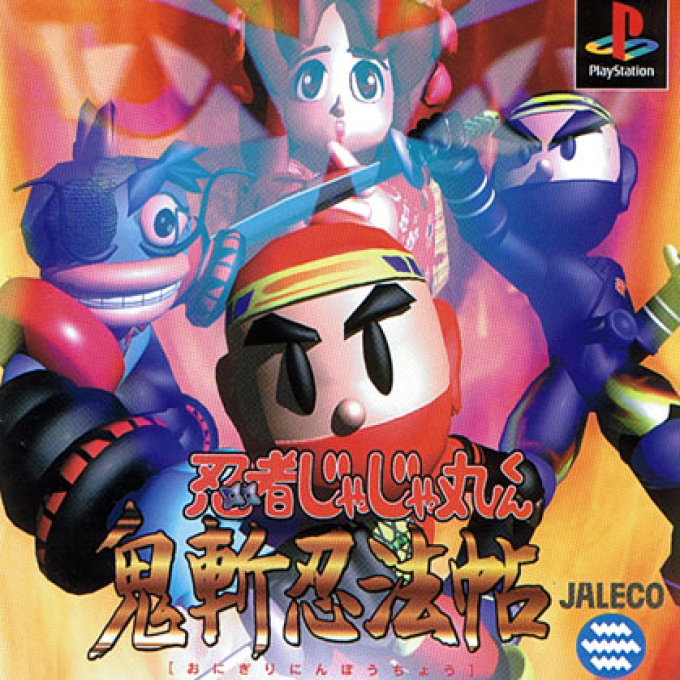 Ninja Jajamaru-kun : Onigiri Ninpouchou