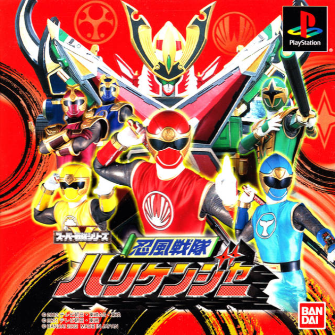 Ninpuu Sentai Hurricanger