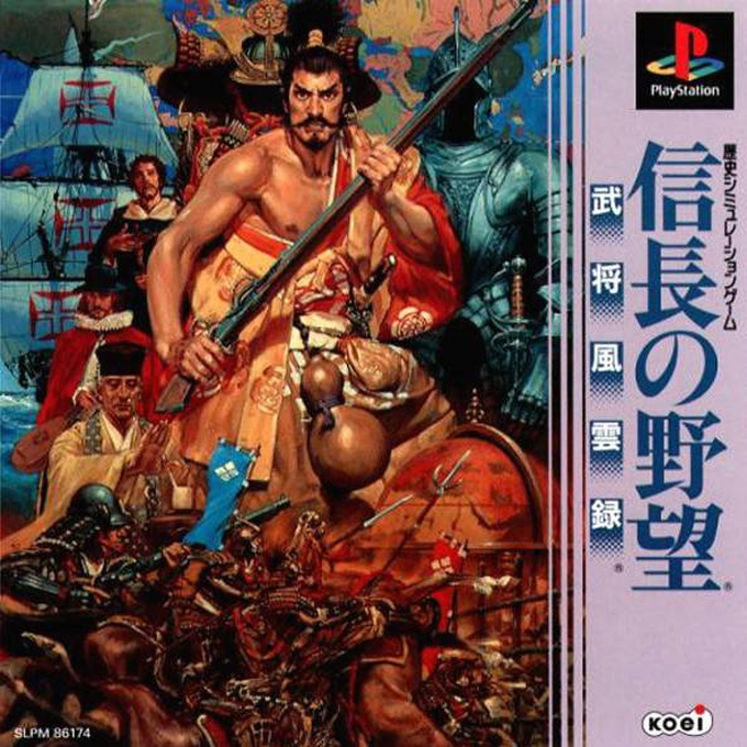 Nobunaga No Yabou : Bushou Fuuunroku