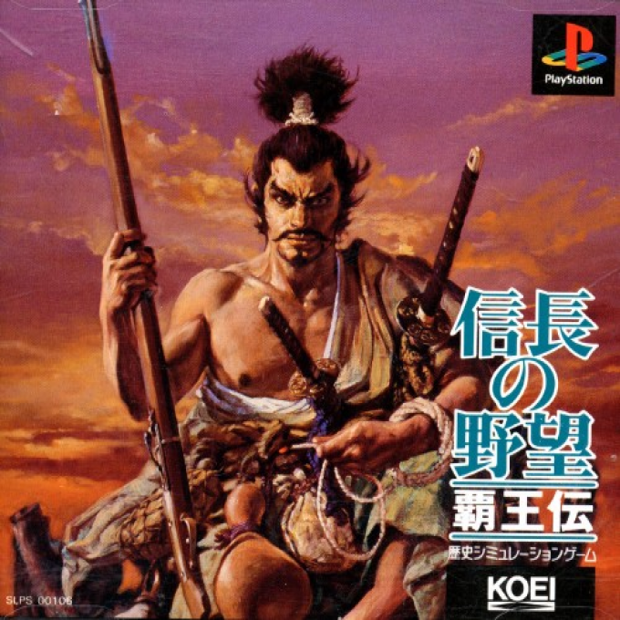 Nobunaga no Yabou : Haouden