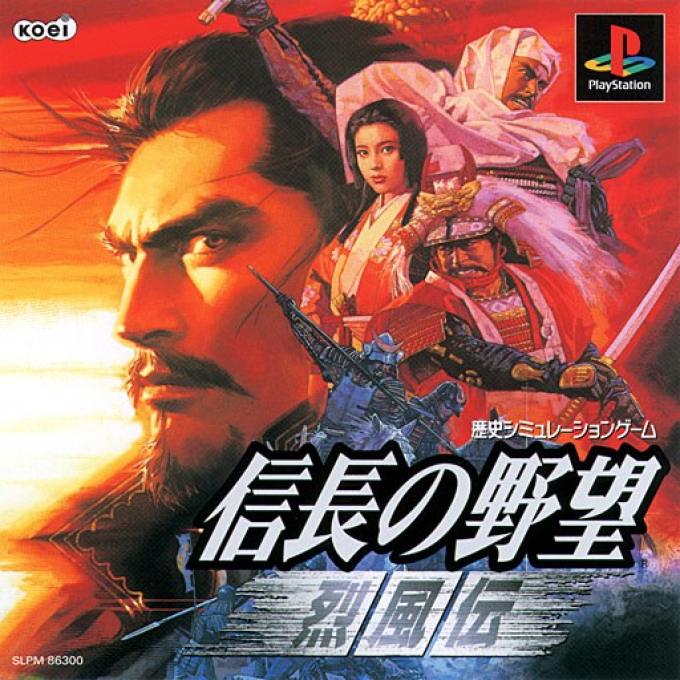 Nobunaga no Yabou : Reppuuden