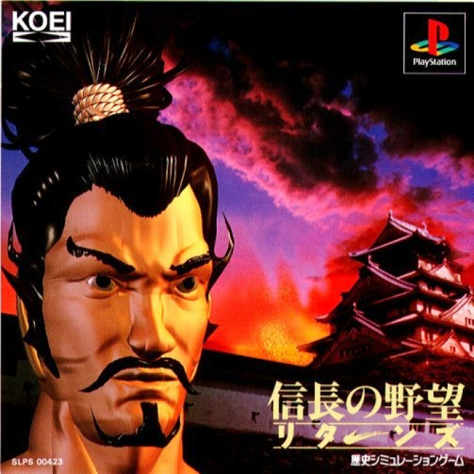 Nobunaga no Yabou : Returns