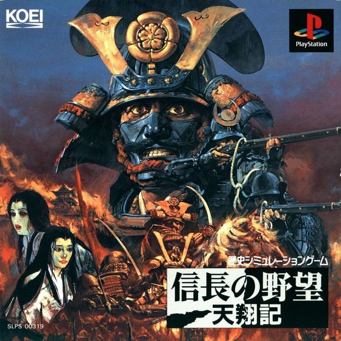 Nobunaga no Yabou : Tenshouki