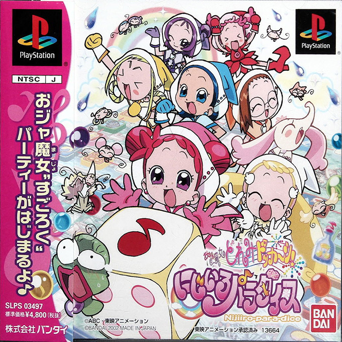 Oja Majo DoReMi Dokkan! Nijiiro ParaDice