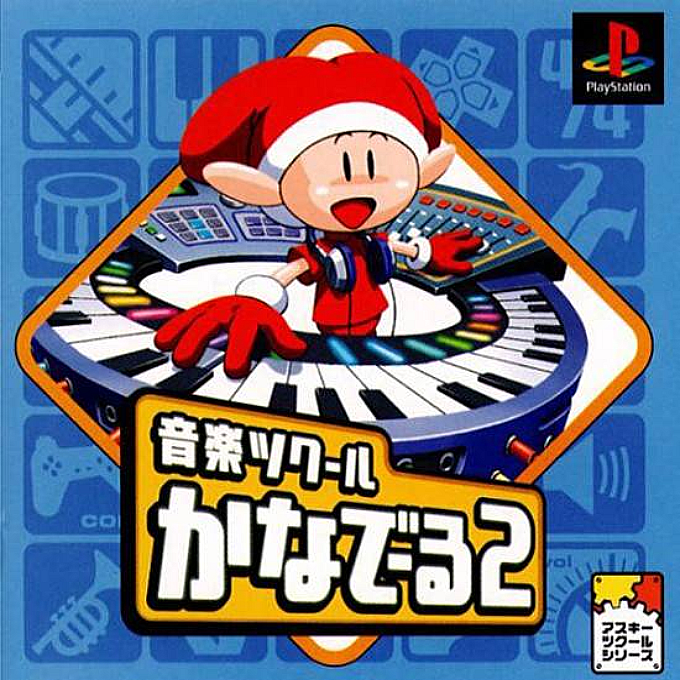 Ongaku Tkool : Kanadeeru 2