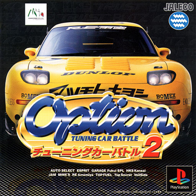 Option : Tuning Car Battle 2