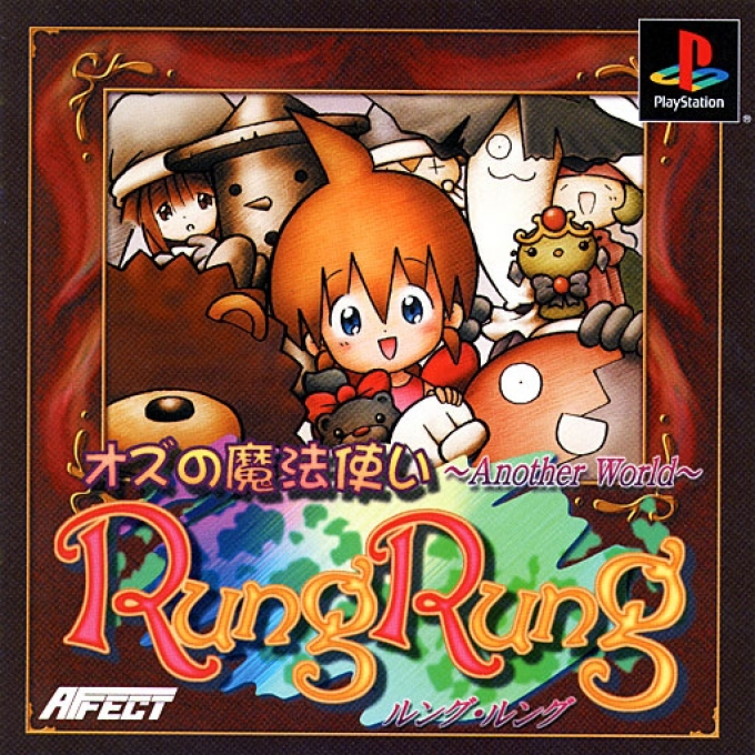 Oz no Mahoutsukai : Another World, Rung Rung