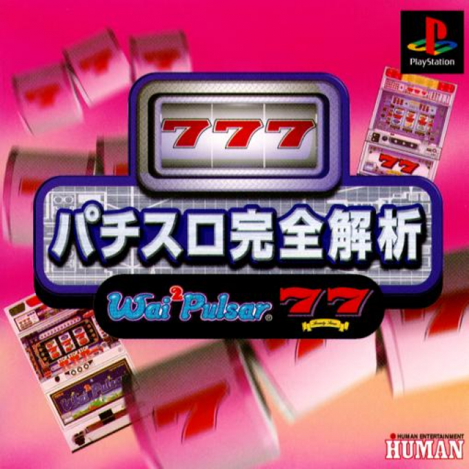 Pachi-Slot Kanzen Kaiseki : Wai Wai Pulsar & 77