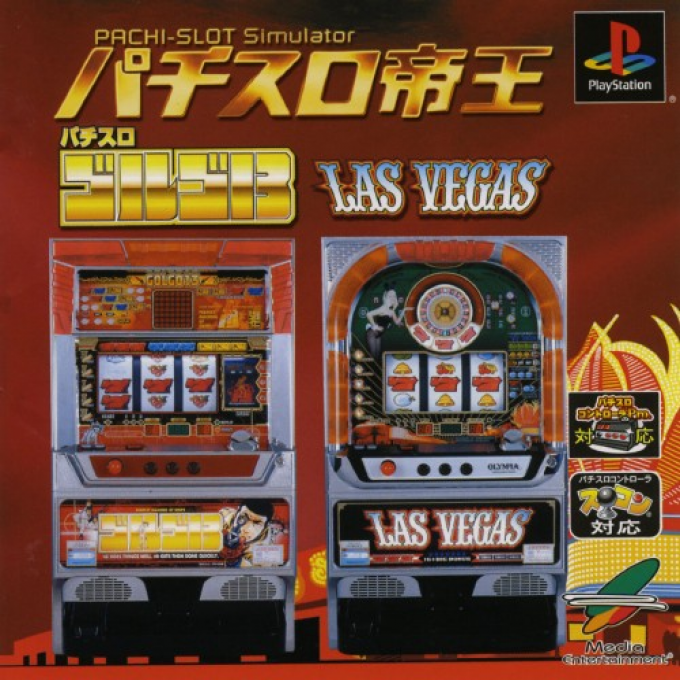 Pachi-Slot Teiou : Golgo 13, Las Vegas